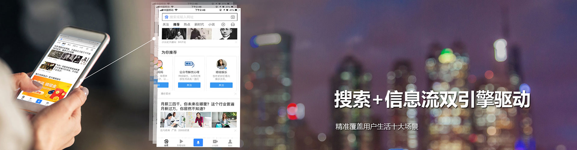 丰泽sem运营